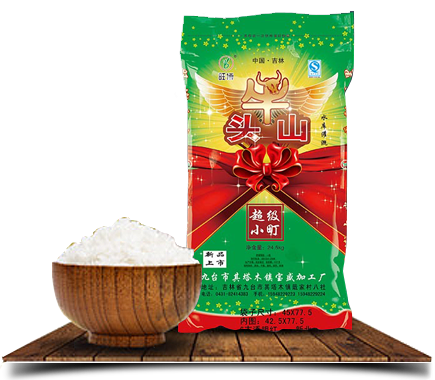 立式加工中心